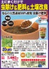 ●ニーム天然虫除け肥料 粒タイプ500g　 ##K8019