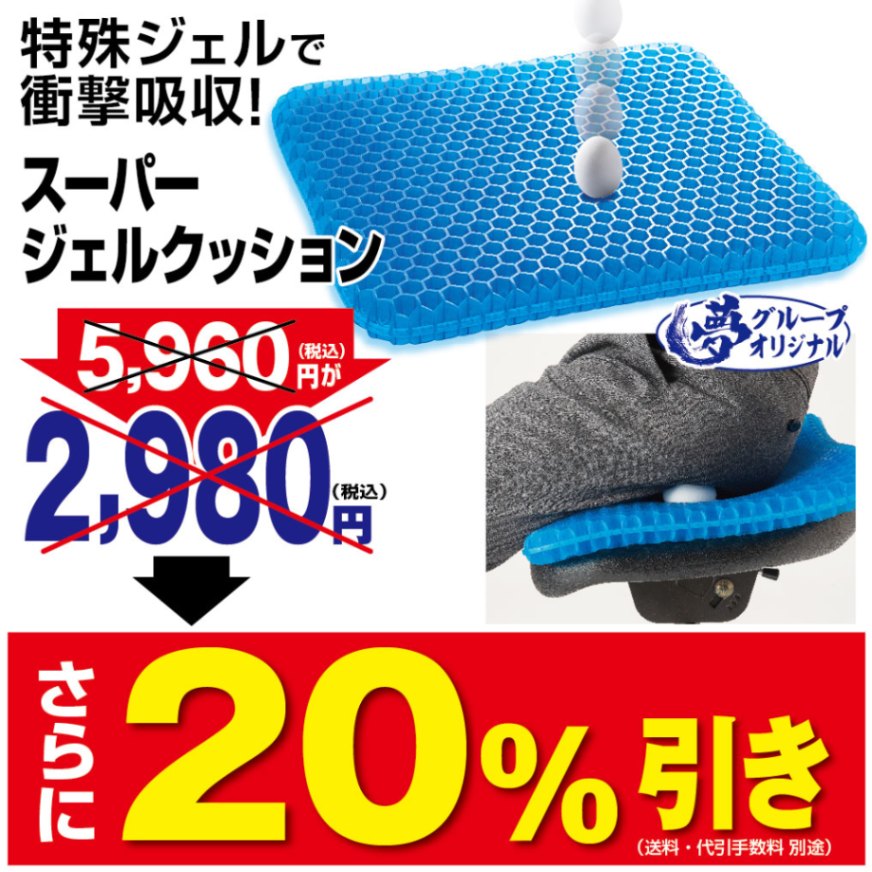 即購入可☆宙 クッション ガラガラ