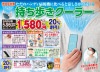●首掛け扇風機 ##K8120