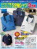 ●ストライプ柄ハーフジップ5分袖シャツ（3色組） ##K8127