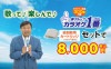 カラオケ1番　##K5460