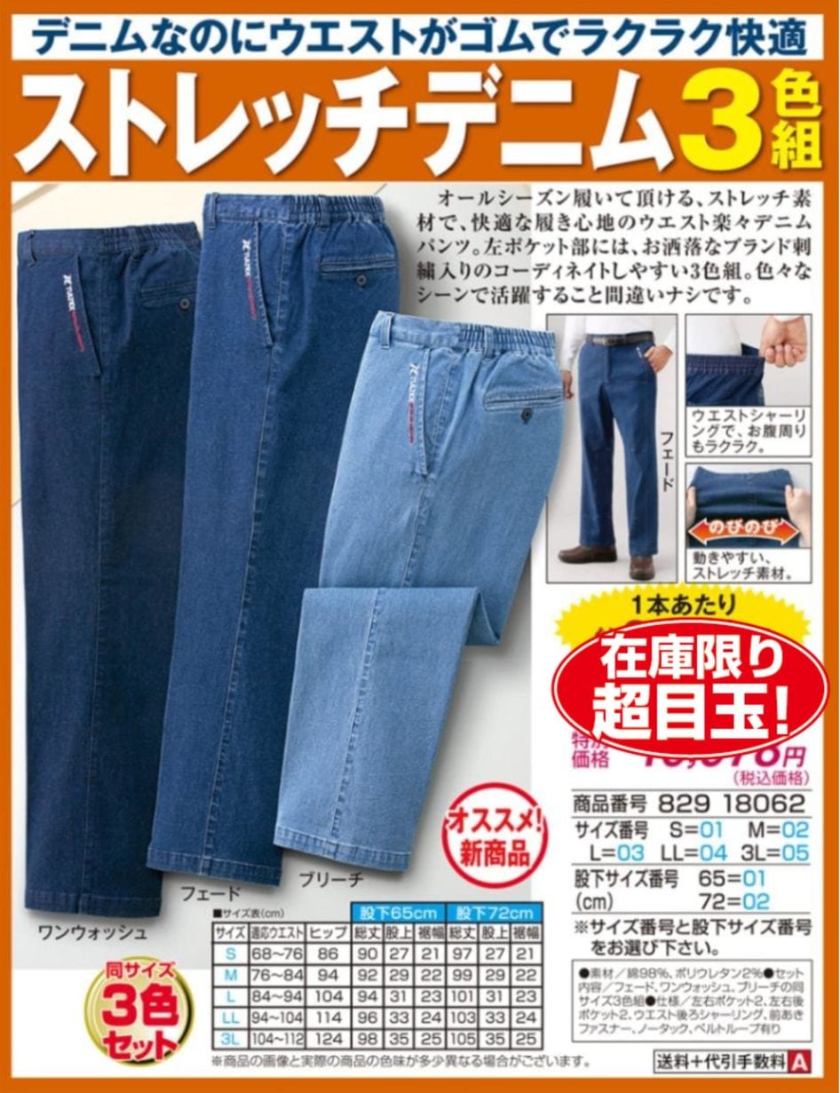 デニムパンツ yume様 000000006466_r3QgEg9.jpg
