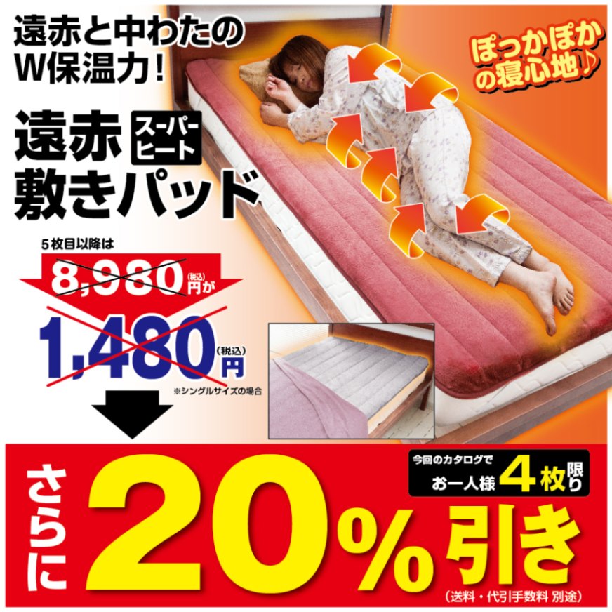 値下げしました Jcom ZAQ QUOカード1万円 コレクション用