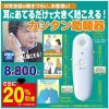 ●カンタン助聴器 ##K8434