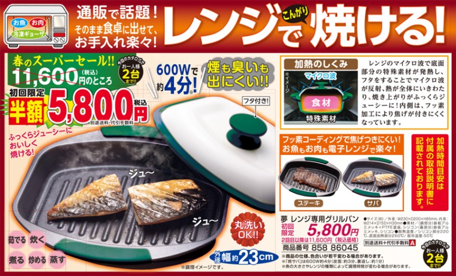 のぐりん様専用パンセット のぐりん様専用パンセット - メルカリ のぐりん様専用パンセット のぐりん様専用パンセット - メルカリ