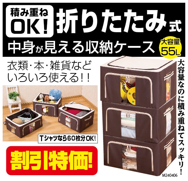 【1433】窓付き収納ボックス フラワーブラウン＆ブラウン9個セット 1433】窓付き収納ボックス フラワーブラウン＆ブラウン9個セット