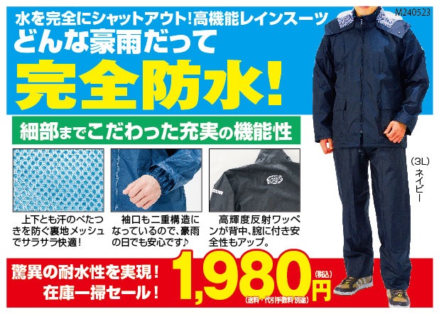 新しいクールドッグレザージャケット 防水ウォームコート小型