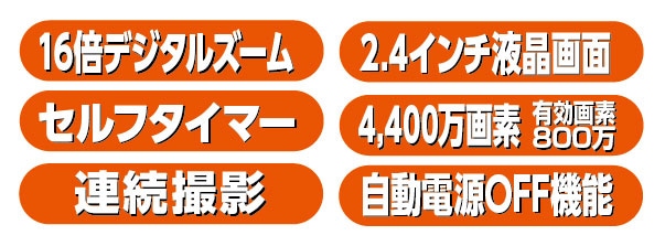 【まとめ売り‼️】デジカメ4個セット⭐︎ 超美品 DMC-ZX1 ホワイト 即日発送 Panasonic LUMIX デジカメ