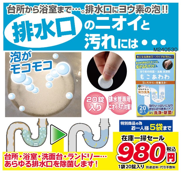 モコモコ様専用 Mokomoko様専用 もこもこ様専用 mocomoco様専用 モコモコ様専用 Mokomoko様専用 もこもこ様専用 mocomoco様専用