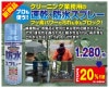 ●速乾・防水スプレー ##K8653