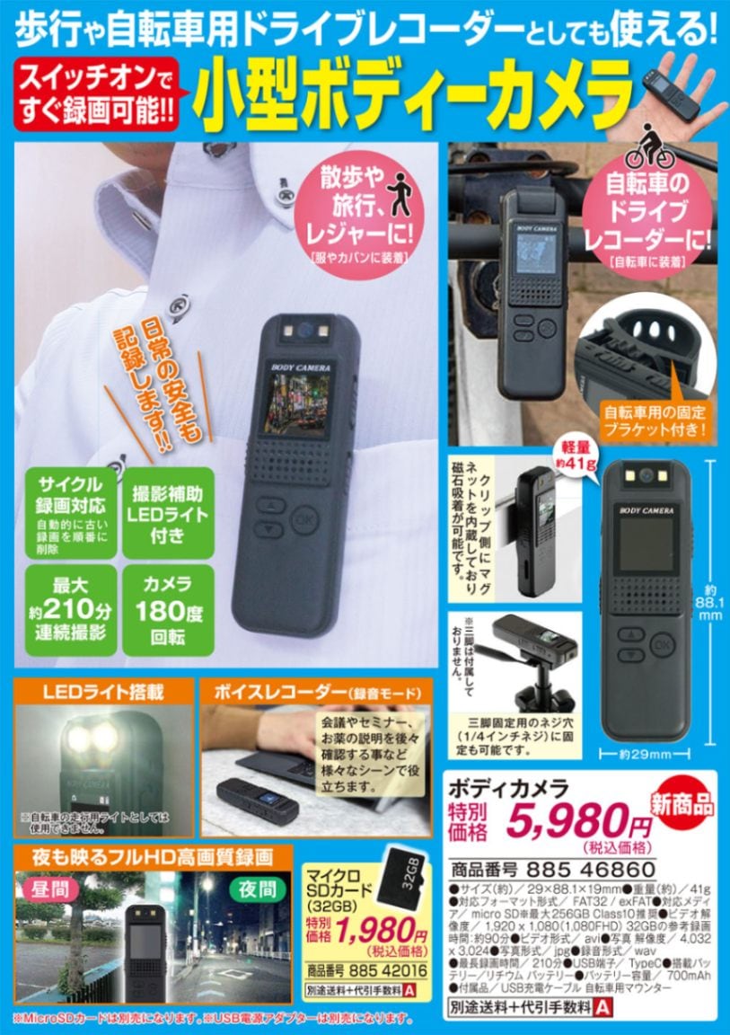 カメラのボディーです。 中古：B(並品)】ニコン Z7 ボディ | 2443890130811