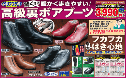 Osmanthus プロフ必読　新品ブーツ2点まとめ 2025秋冬の新作ブーツ予約会 > HAYASHIGO ONLINE SHOP