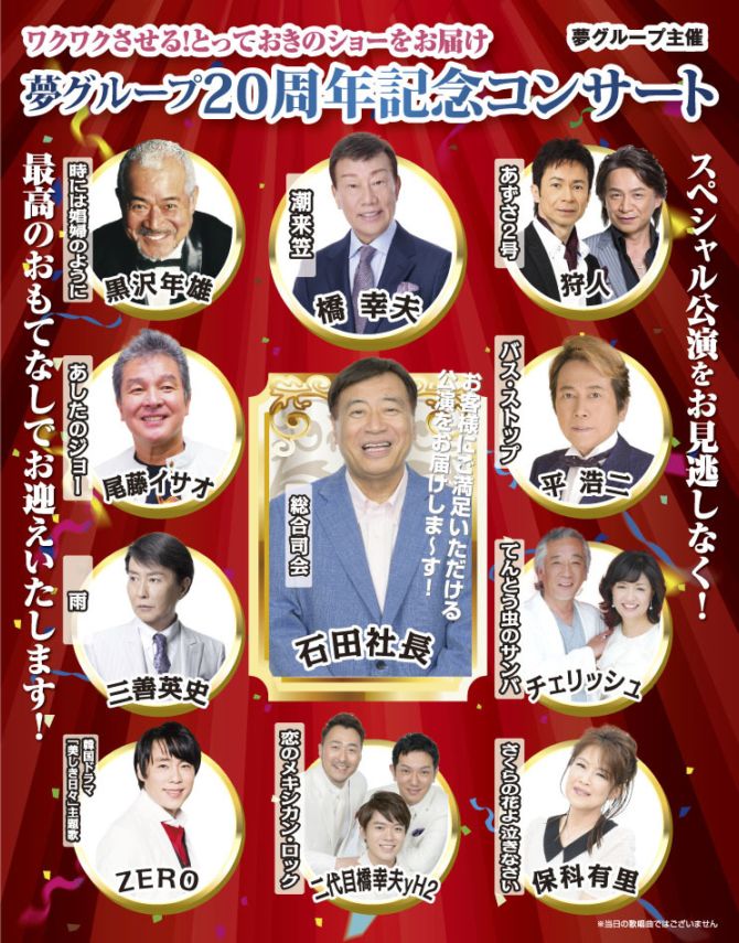 わた様　予約分　魚沼 令和6年産】田中米穀 魚沼産コシヒカリ 5kg｜うさマートジャパン
