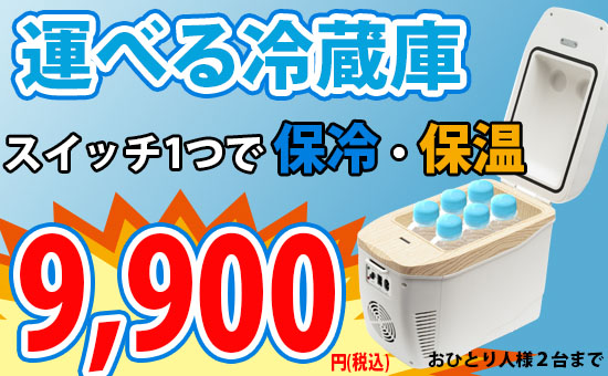 夢クラブ冷風扇(2台) 夢クラブ冷風扇(2台) 楽天市場】冷風機 2台セットの通販