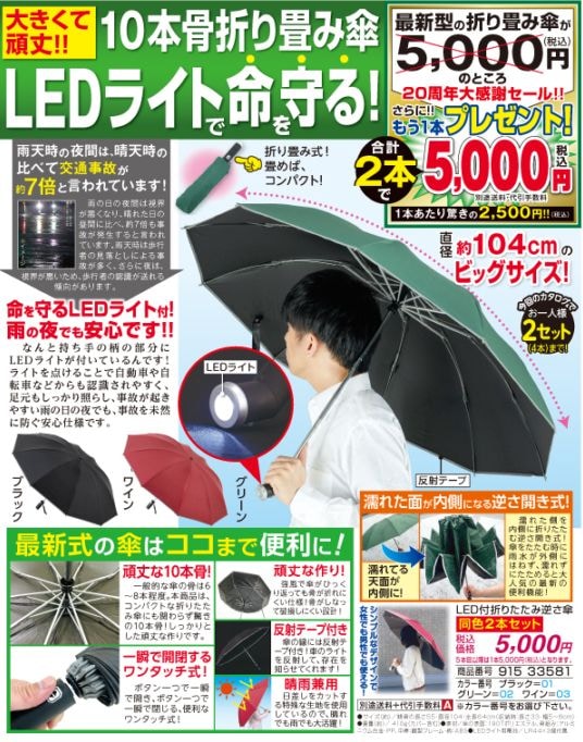 ★展示品★紫に染まる鏡ケ浦(館山)/額付/オリジナルプリント フラッグペンライト | オリジナルペンライト・コンサートグッズ