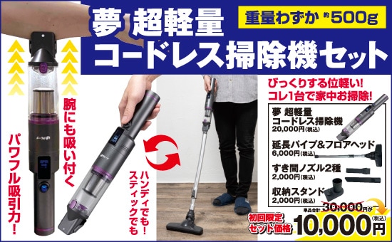 最新　INTETURE　コードレス　掃除機　軽量　新品未使用 Amazon | 掃除機 コードレス 自動モード 緑色LEDライト 壁掛け