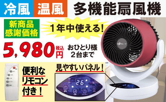 夢 超極厚 電動エアーベッド 毛布と敷きパッドをセット！ HP-2