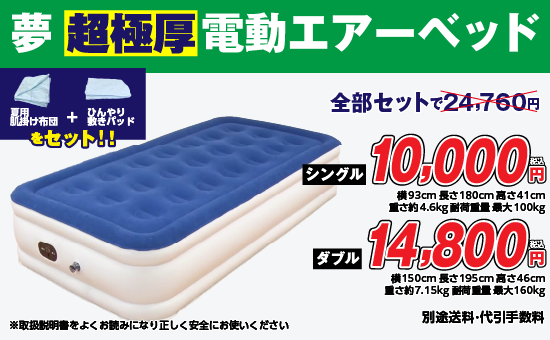 夢グループの商品 夢グループ(コンサート・通信販売) | 商品一覧
