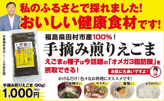 最新カタログ掲載商品 | 夢グループ(コンサート・通信販売)