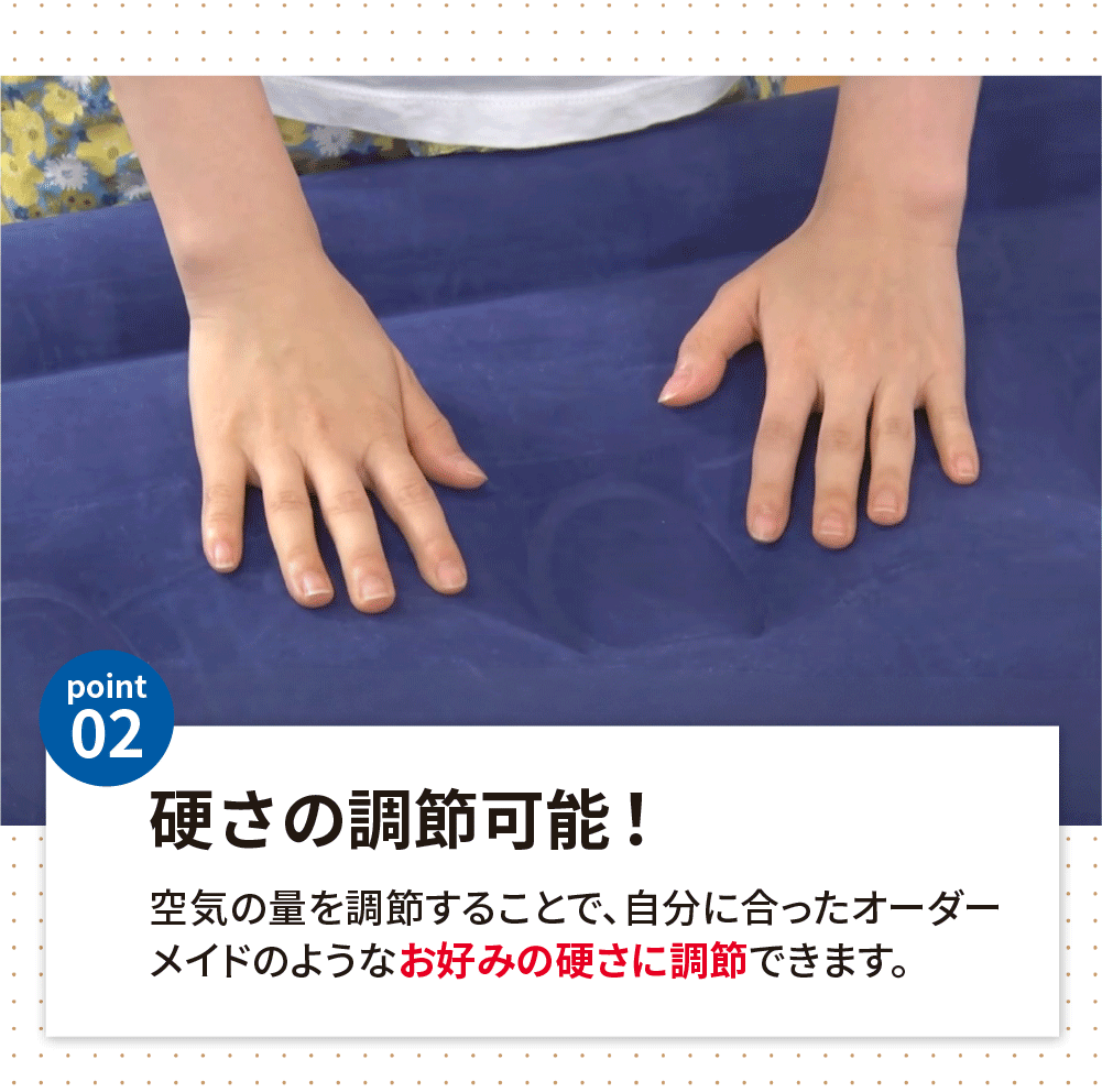 ふかひれ上湯スーププレゼント！】夢 超極厚 電動エアーベッド 毛布と