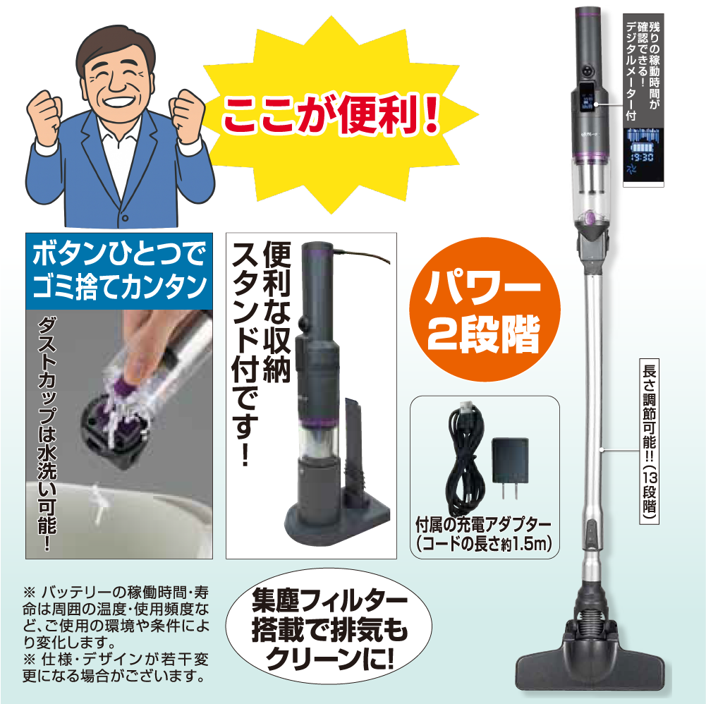 夢超軽量コードレス掃除機セット HP-2 ##K5928 | 家電商品 | 夢