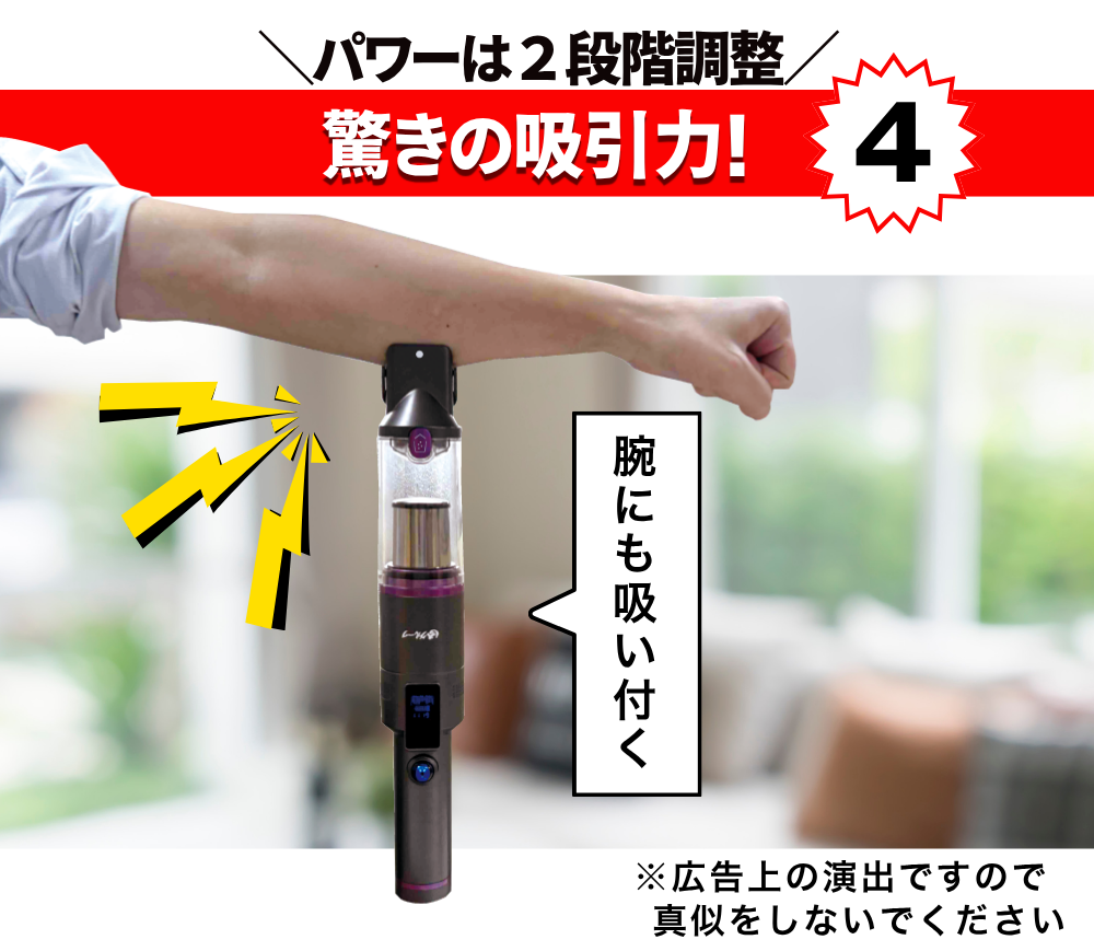 夢超軽量コードレス掃除機セット HP-2 ##K5928 | 家電商品 | 夢