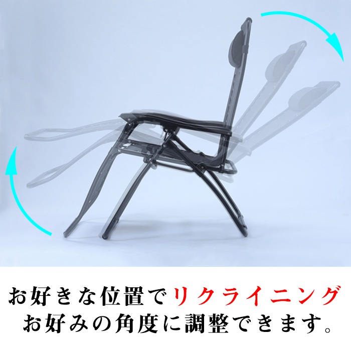 ○リクライニングメッシュチェア ##Y8373