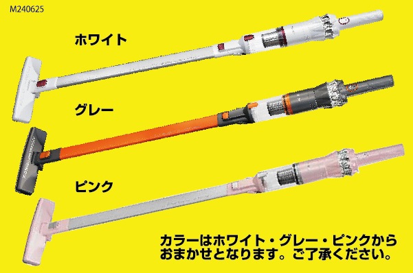 □強力吸引コードレス掃除機（豪華セット） ##W1036 | ☆01 | 夢