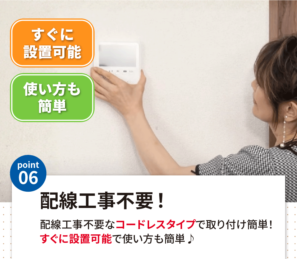 カメラ付きコードレステレビドアホン モニター親機 玄関カメラ