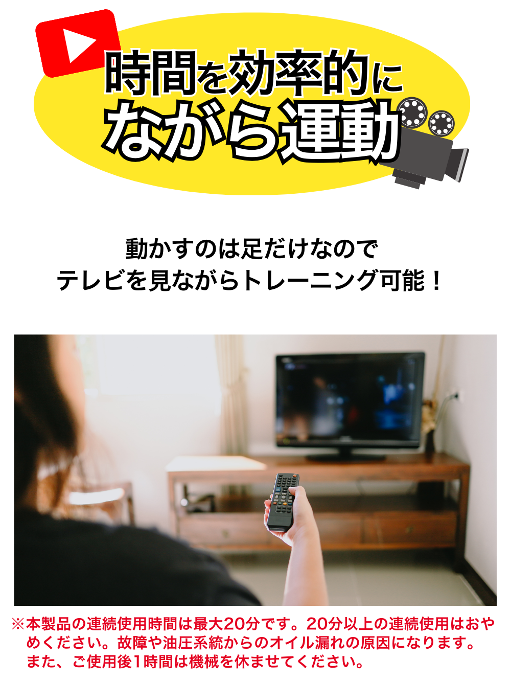 夢ハンドル付き健康ステッパー ##5780 | 生活用品 | 夢グループ