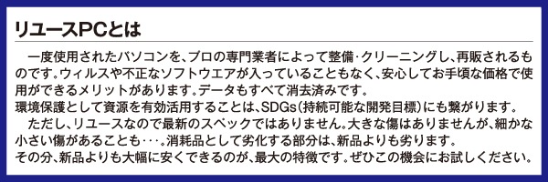 □NECノートパソコンWin11 ##Y8358