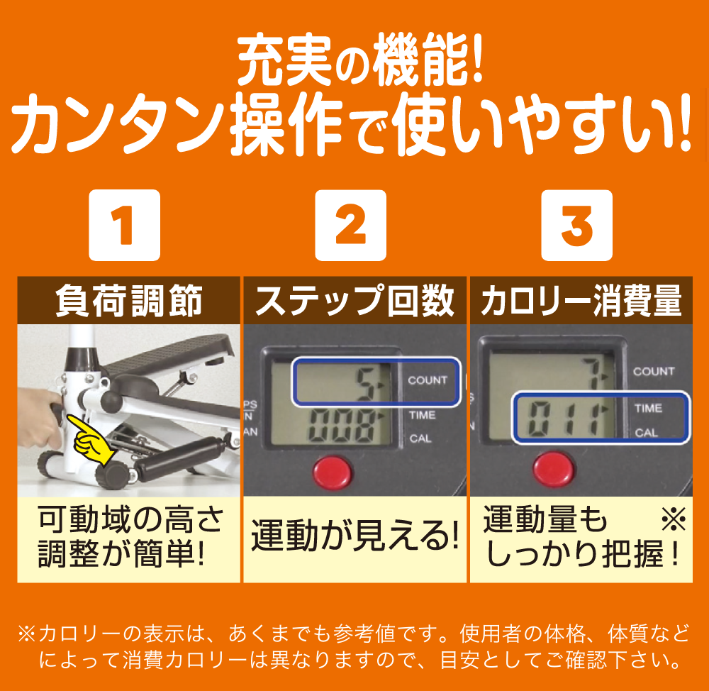 夢ハンドル付き健康ステッパー＆EMSフットマット 2点セット HP | 生活