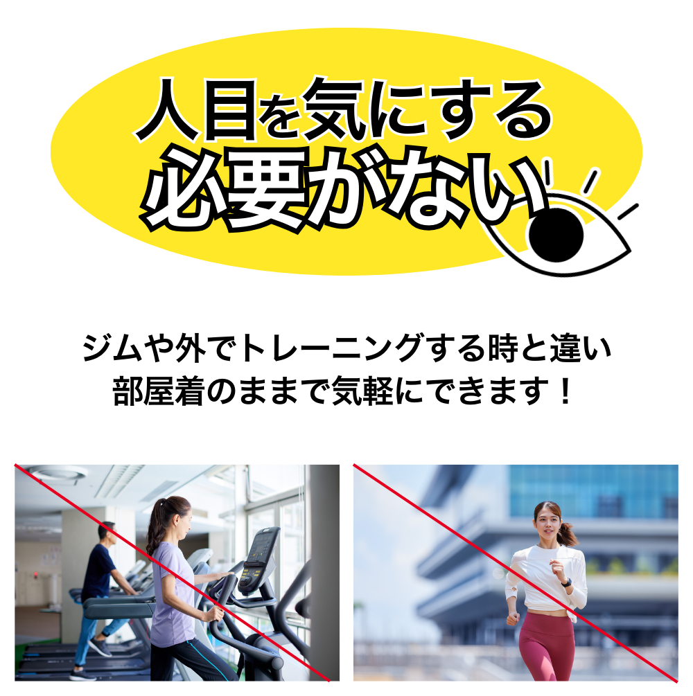 夢ハンドル付き健康ステッパー＆EMSフットマット 2点セット HP | 生活