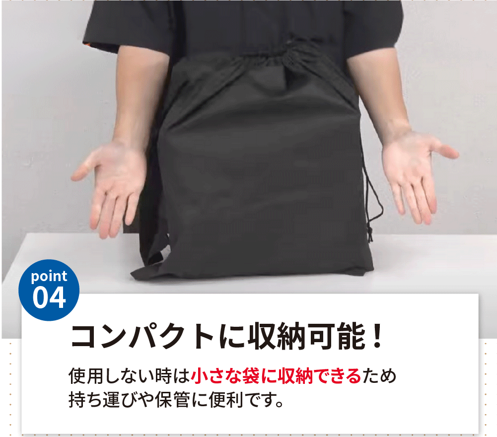夢超極厚電動エアーベッド｜極厚で快適寝心地｜夢グループ