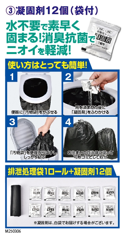 【新品未使用】防災ワンルーム　トイレセット ○折りたたみ式簡易トイレ+テントセット ##Y8141 | ☆01 | 夢