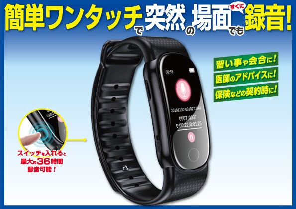 【当選品】嵐×ディズニ ー 時計 音声ボイス付オリジナルクロック／当選通知書付き 当選品】嵐×ディズニ ー 時計 音声ボイス付オリジナルクロック