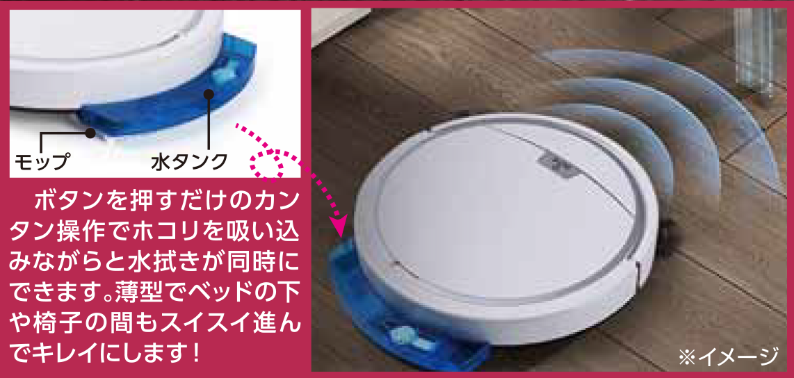 水拭きロボット掃除機 HP ##K7471 | 家電商品 | 夢グループ(コンサート 水拭きロボット掃除機 HP ##K7471 | 家電商品 | 夢グループ(コンサート