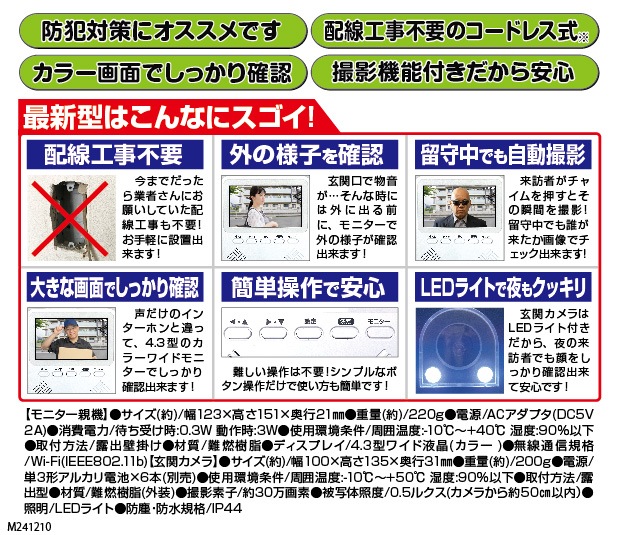 【とれっく様 確認用ページ☆】 TOMIX E233系1000番台通勤電車(京浜東北線 ・131編成)セット