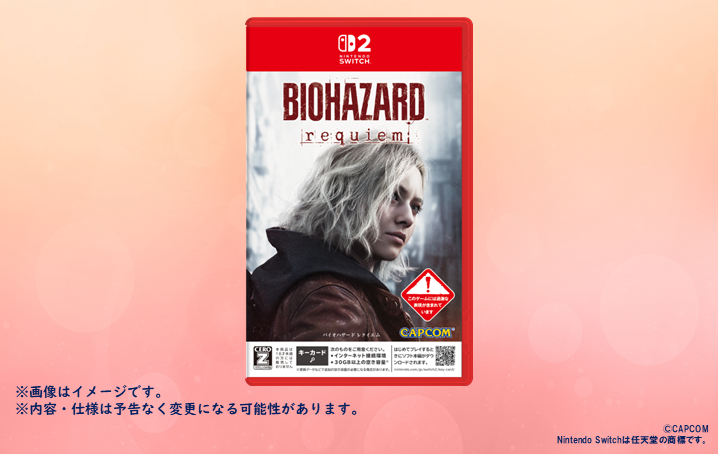 こちらは予約商品です】『バイオハザード レクイエム』と夢ぶら下がり