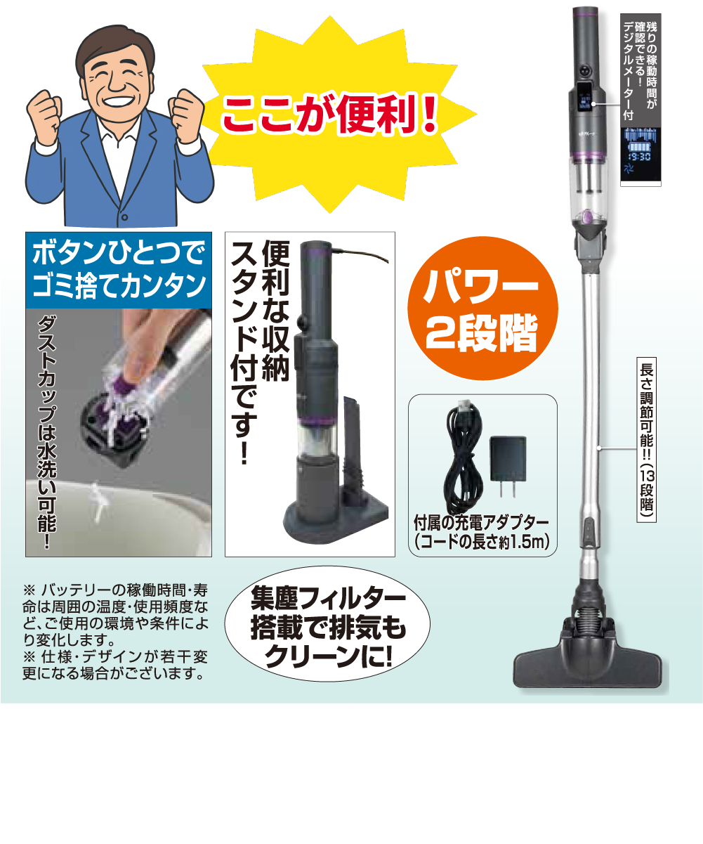 新品同等‼️ コードレス掃除機 ❨メーカー価格¥59800❩ Amazon | 掃除機 コードレス 【48000pa強力吸引・自立式・60分