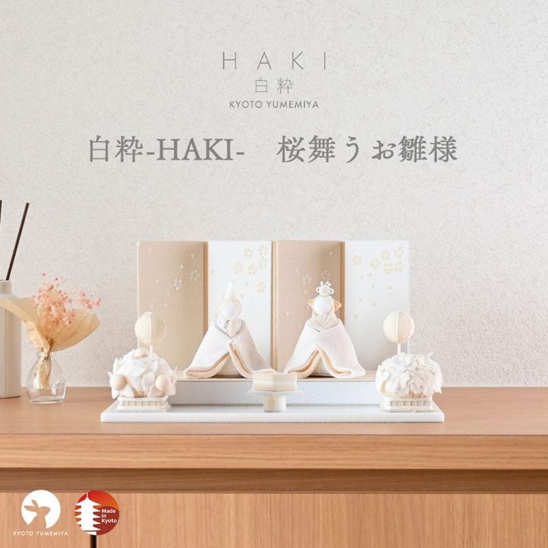 白粋-HAKI- 桜舞うお雛様