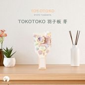 TOKOTOKO 髪飾り付き羽子板 芽(めい)