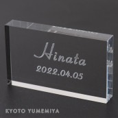 アクリルネームプレート