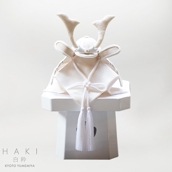 白粋-HAKI- 正絹(シルク)兜飾り