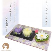 お盆・お供えセット(甘美・蓮付き)