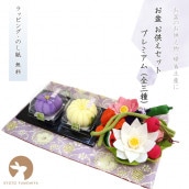 お盆・お供えセット プレミアム (甘美、蓮・野菜盛り付き) (全2種)