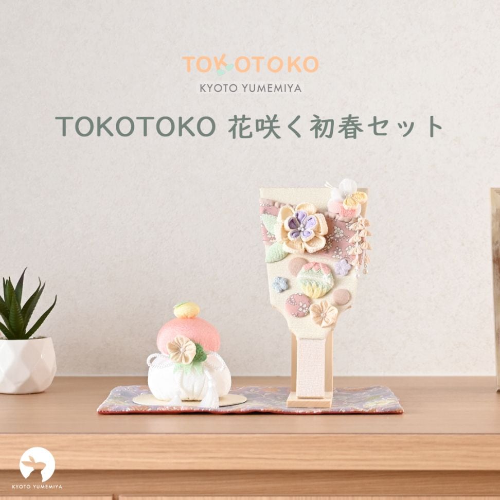 正月飾り　夢み屋　日本製 京都 夢み屋〉つるかめ鏡餅飾り 通販 - ディノス