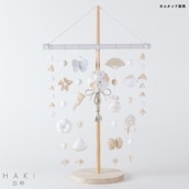 木製スタンド単品(白粋-HAKI- つるし飾り 香音用）
