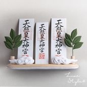 お神札立てセット 杜天とあ・さかき・くも / 壁掛けタイプ