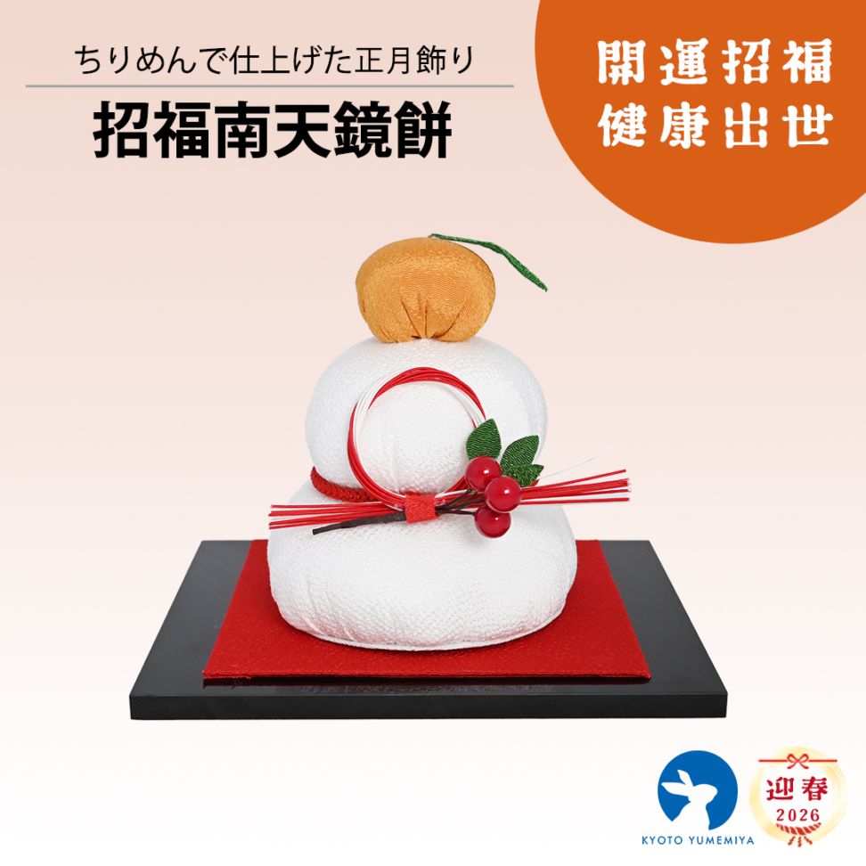 季節のおすすめ